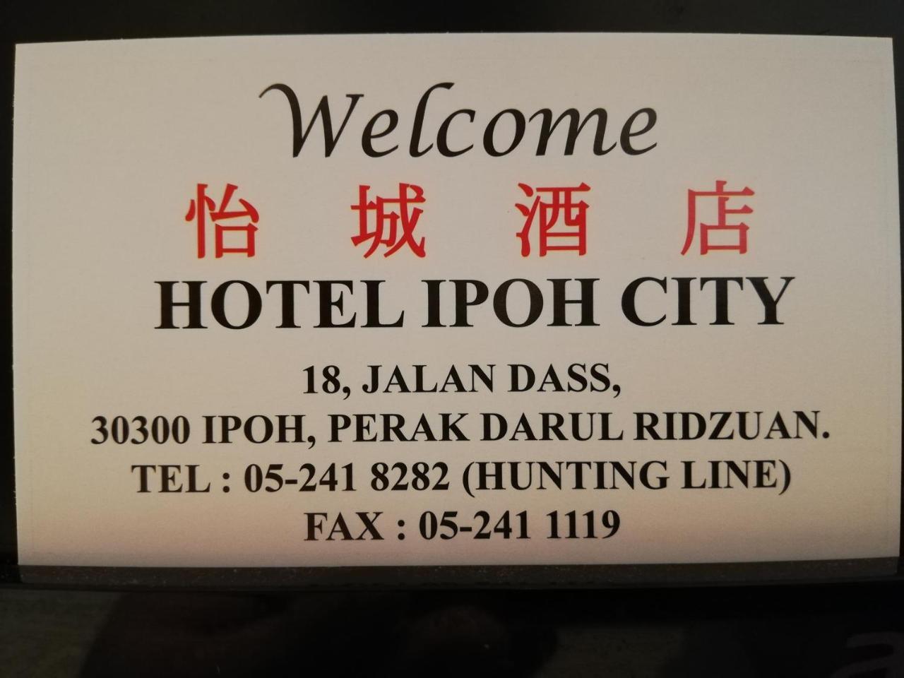 Hotel Ipoh City ภายนอก รูปภาพ
